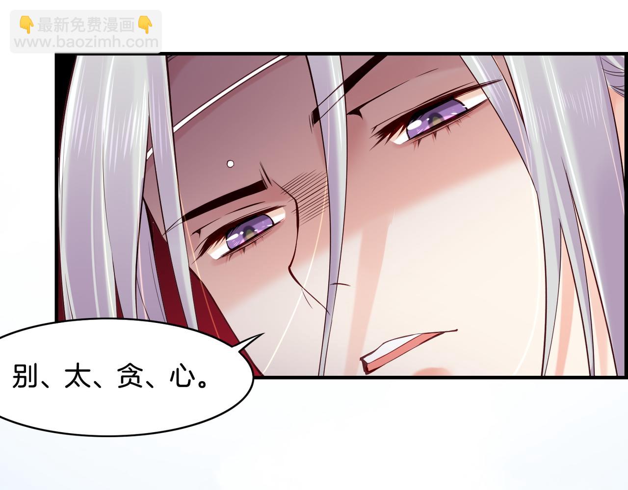 第30话 忆中探秘，意外受阻(1/3)-第32话