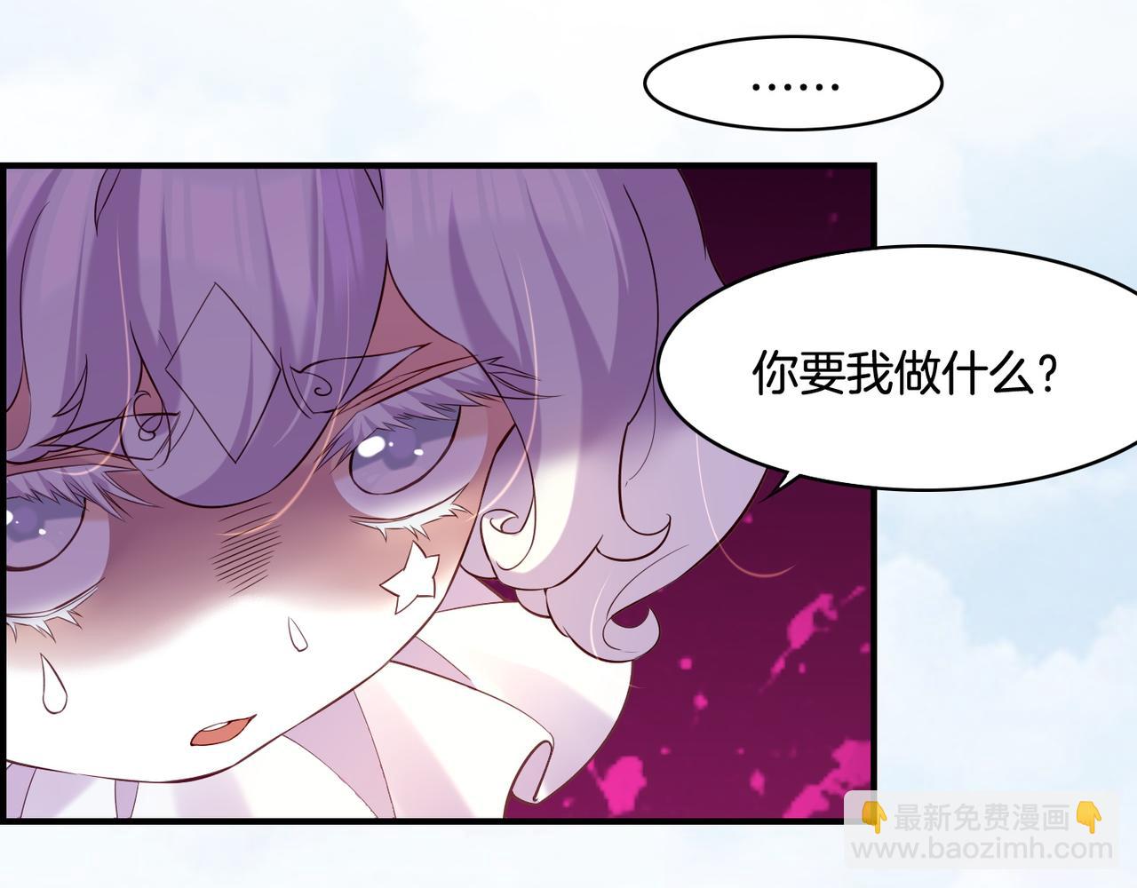 第30话 忆中探秘，意外受阻(1/3)-第32话