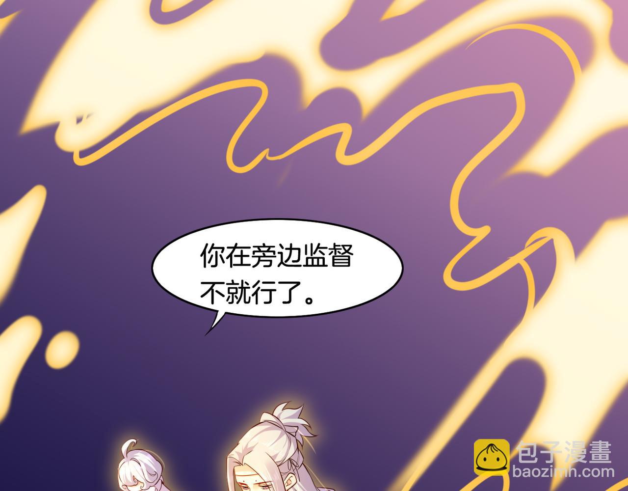 第30话 忆中探秘，意外受阻(1/3)-第32话