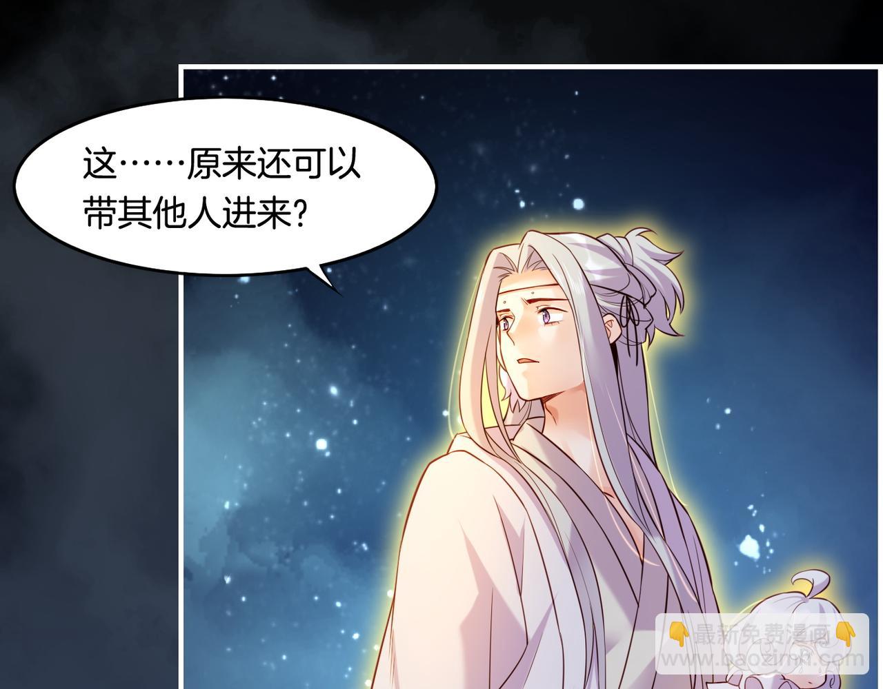 第30话 忆中探秘，意外受阻(1/3)-第32话