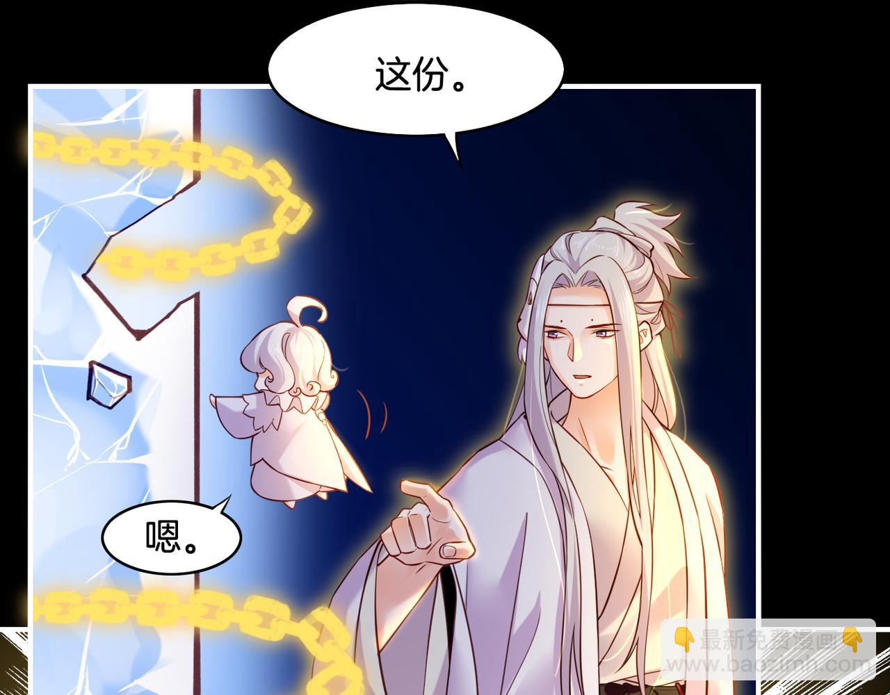 第30话 忆中探秘，意外受阻(1/3)-第32话