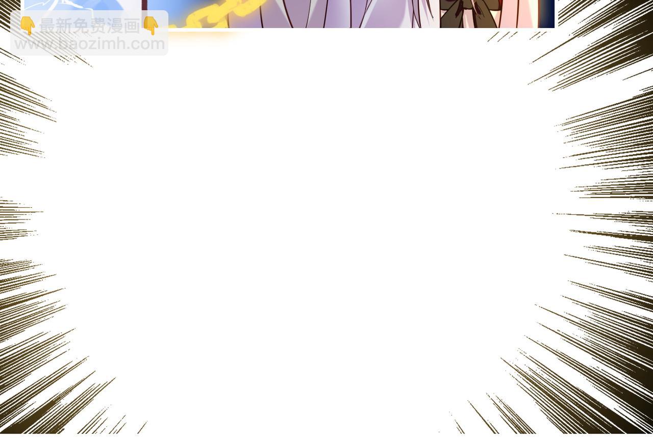 第30话 忆中探秘，意外受阻(1/3)-第32话