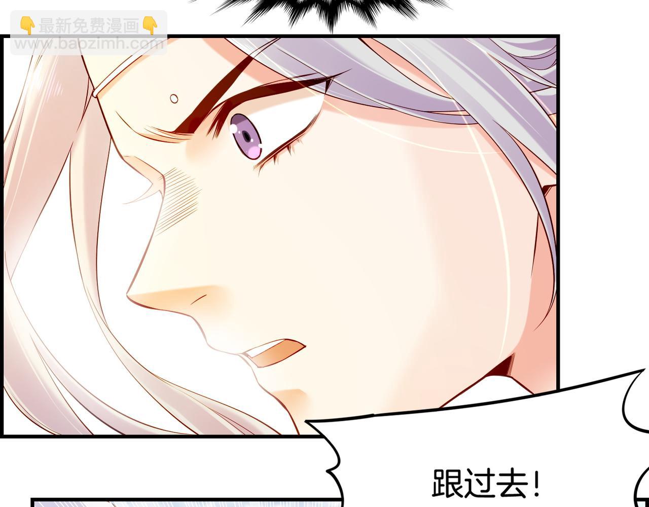 第30话 忆中探秘，意外受阻(1/3)-第32话