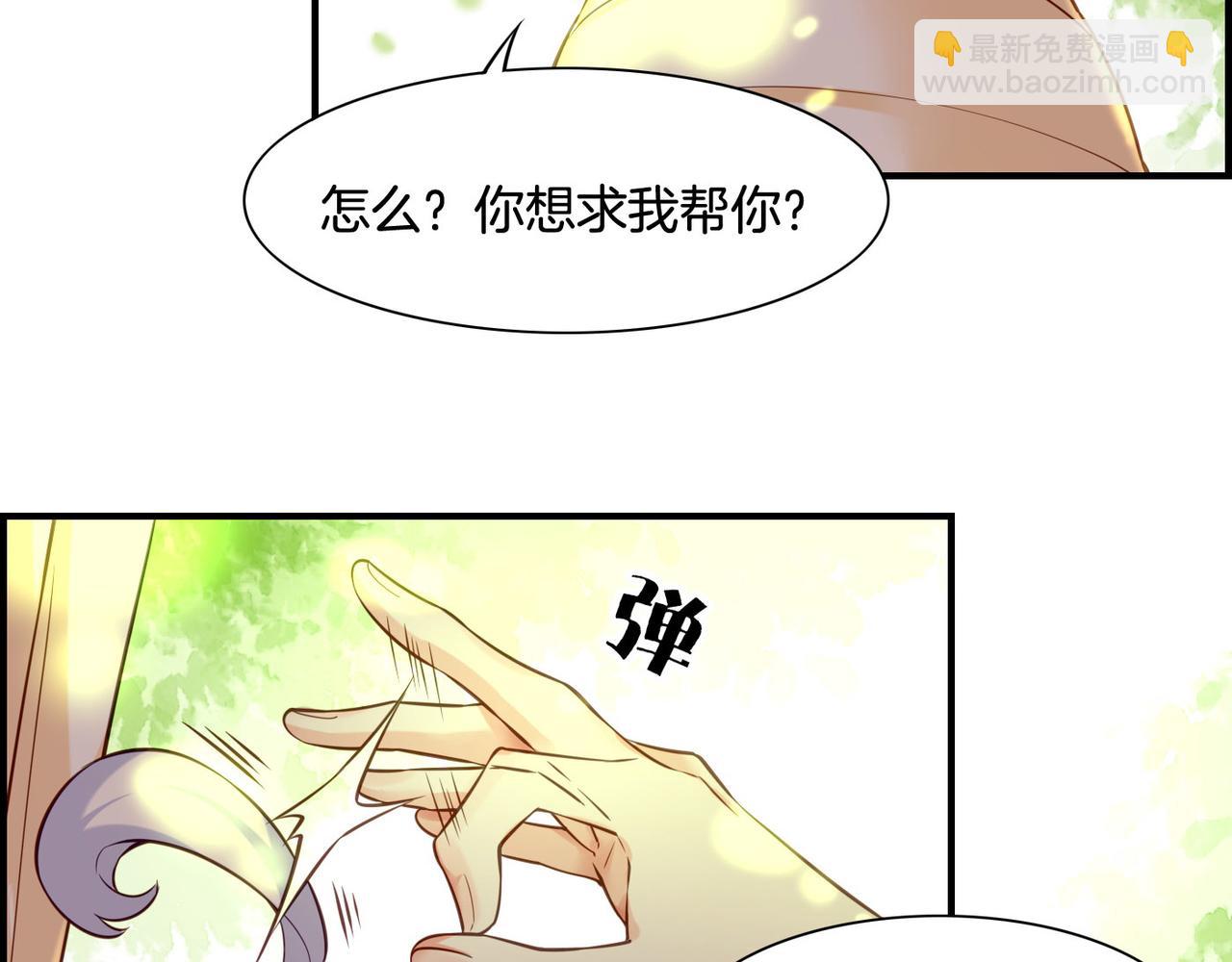 第30话 忆中探秘，意外受阻(1/3)-第32话