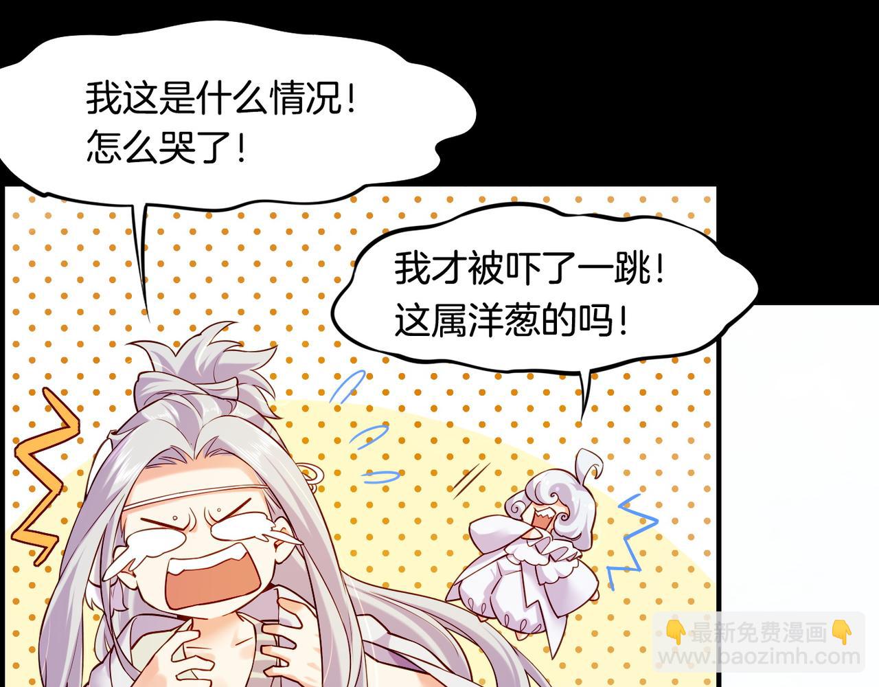 第30话 忆中探秘，意外受阻(1/3)-第32话