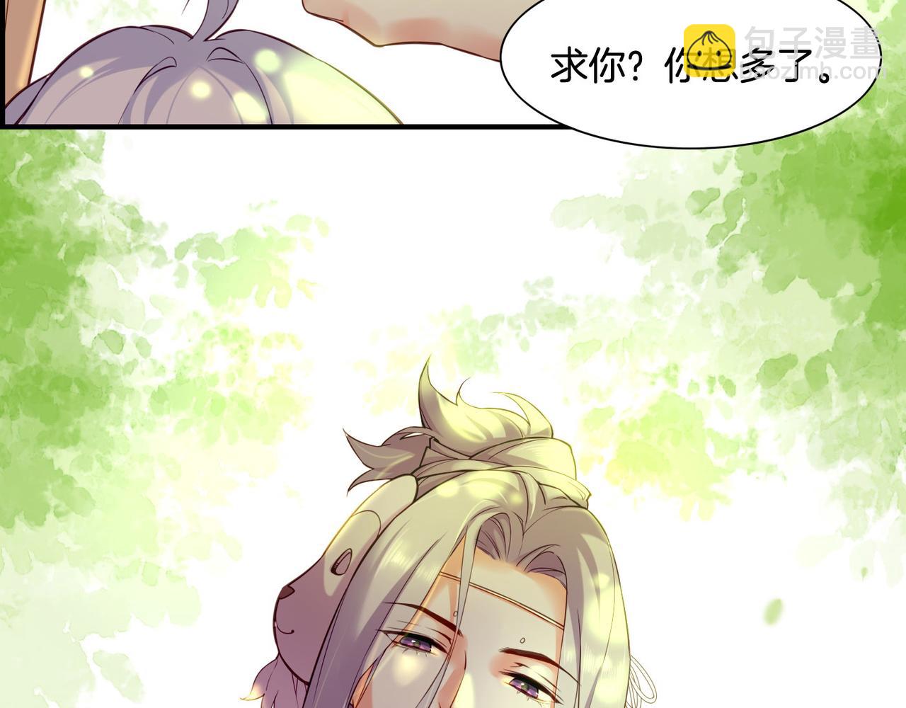 第30话 忆中探秘，意外受阻(1/3)-第32话