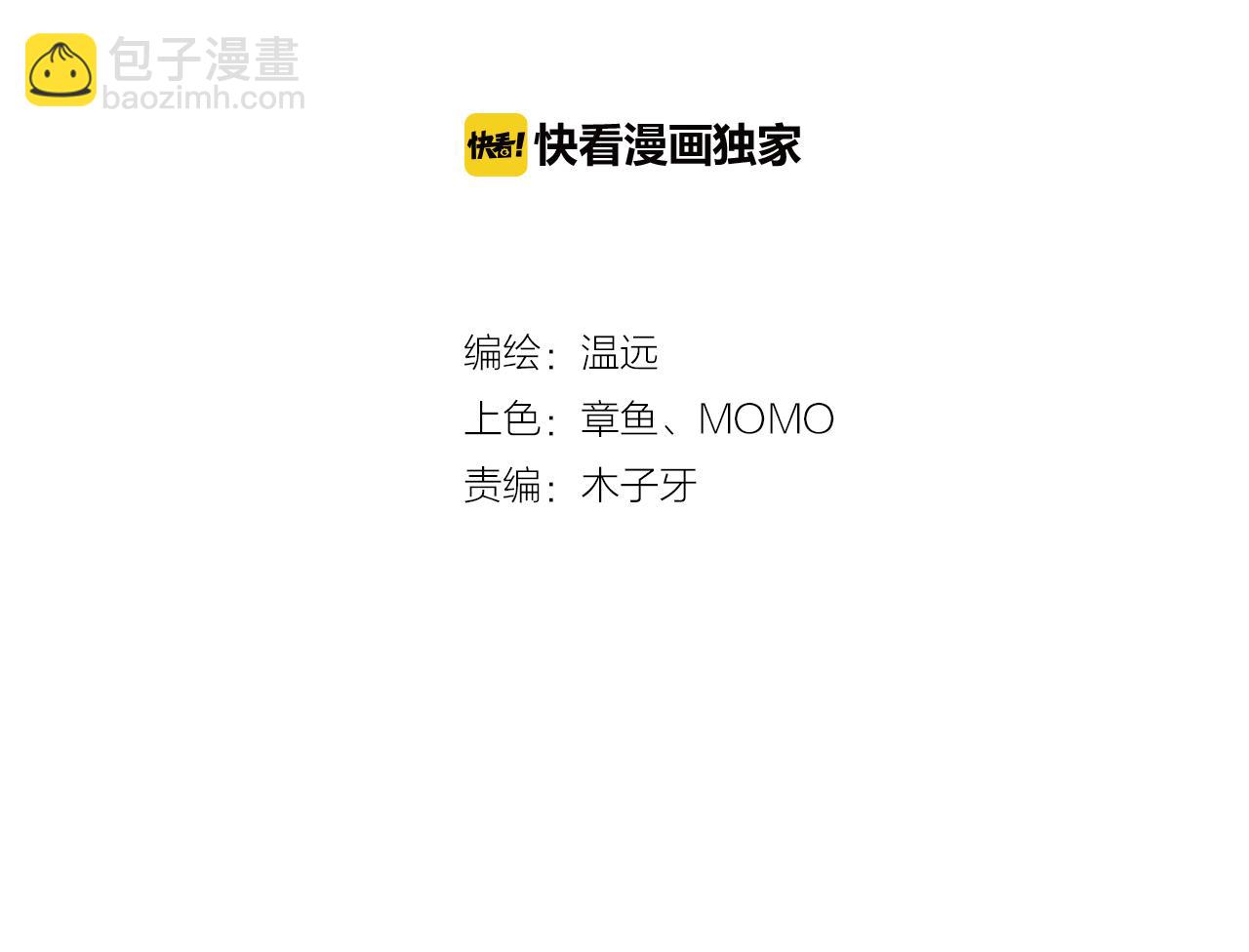 第30话 忆中探秘，意外受阻(1/3)-第32话