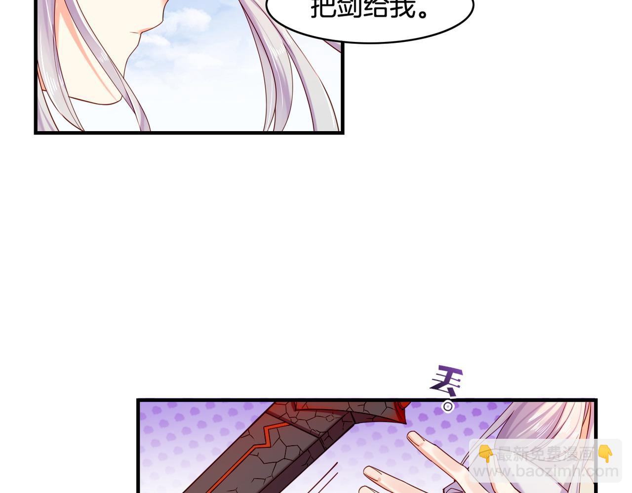 第32话 伤春悲秋，妖族隐秘(1/3)-第34话