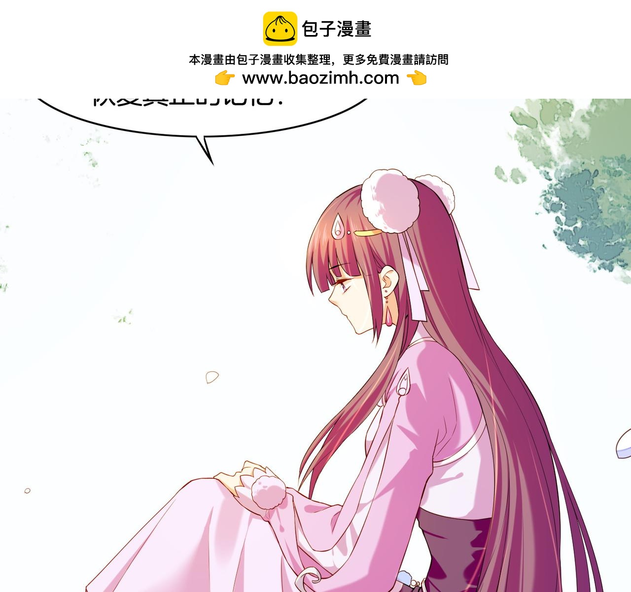 第32话 伤春悲秋，妖族隐秘(1/3)-第34话