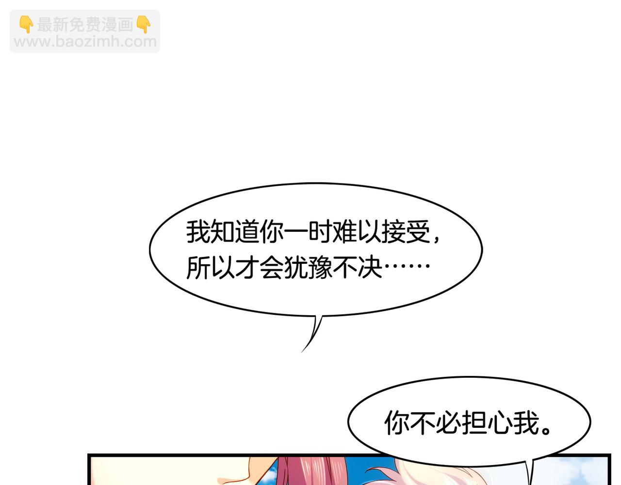 第32话 伤春悲秋，妖族隐秘(1/3)-第34话