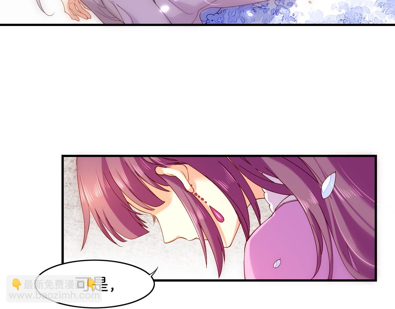 第32话 伤春悲秋，妖族隐秘(1/3)-第34话