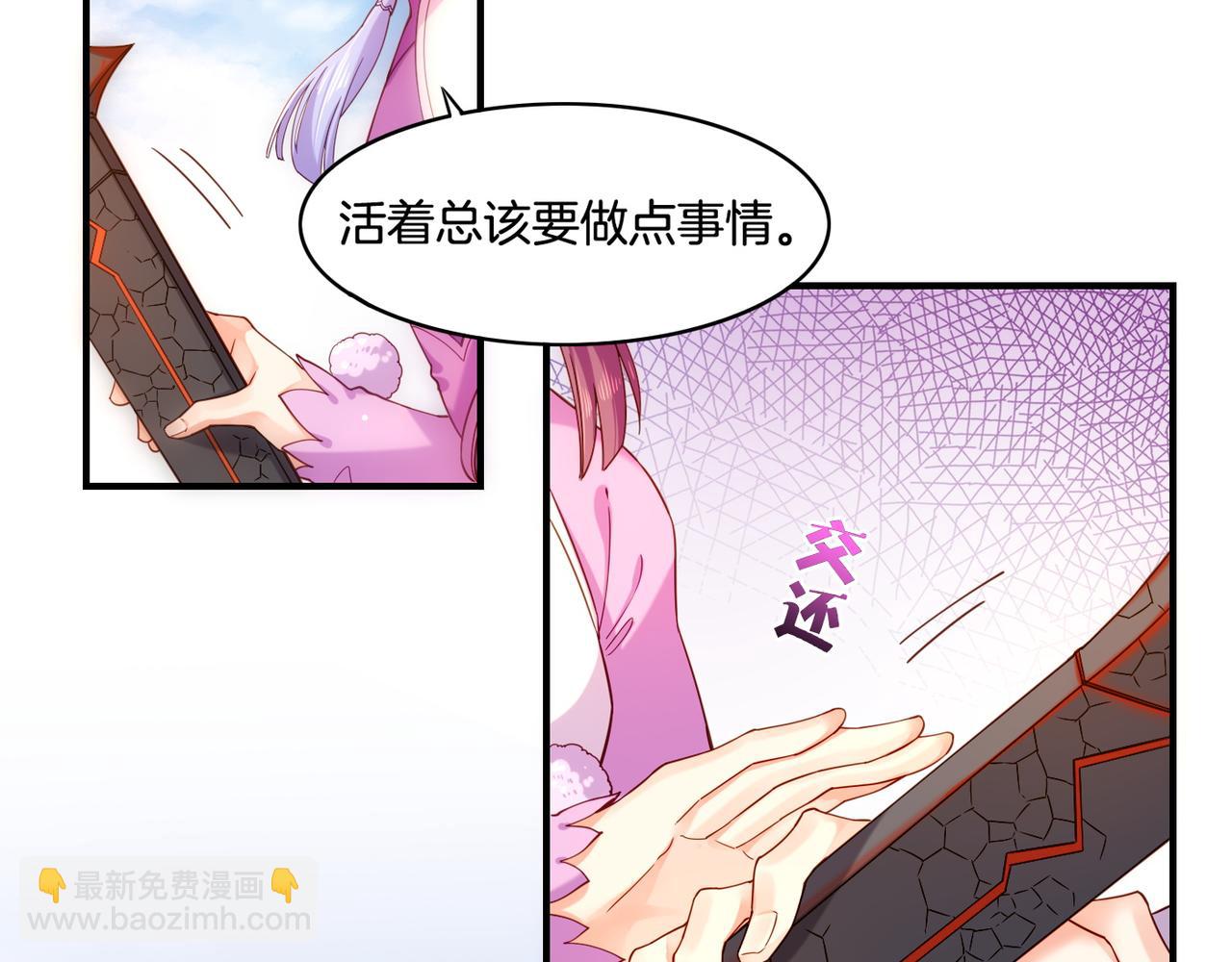 第32话 伤春悲秋，妖族隐秘(1/3)-第34话