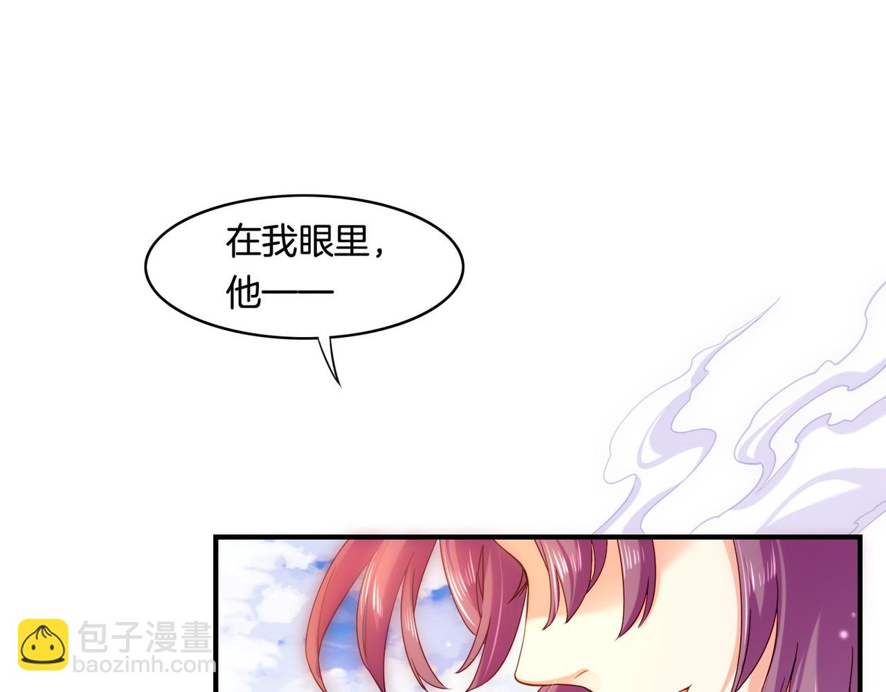 第32话 伤春悲秋，妖族隐秘(1/3)-第34话