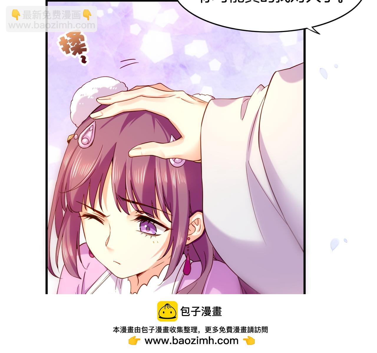 第32话 伤春悲秋，妖族隐秘(1/3)-第34话