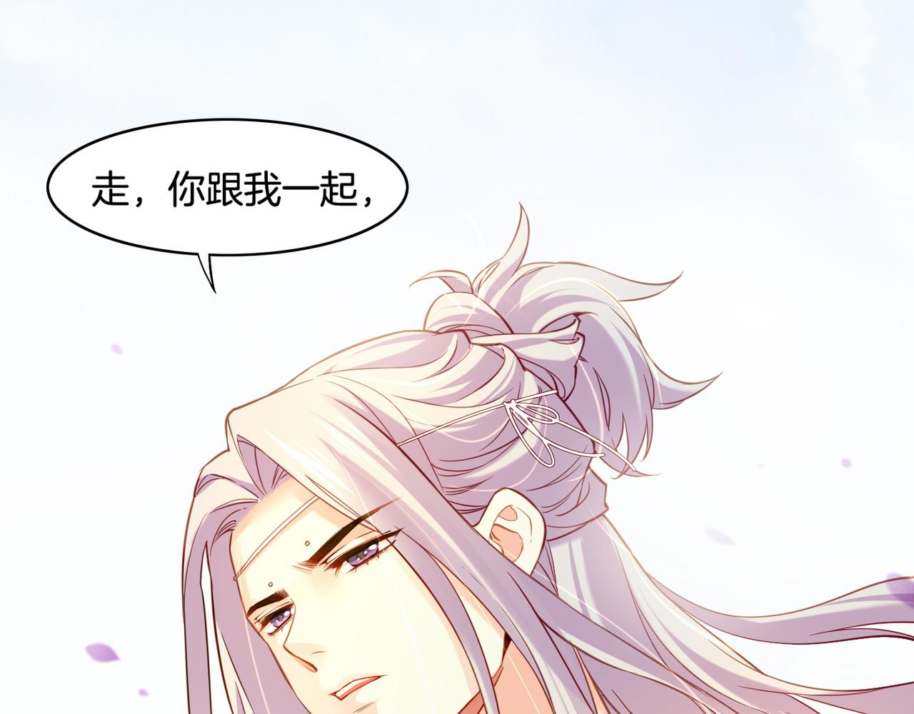 第34话 传送阵起，折城一探(1/3)-第36话