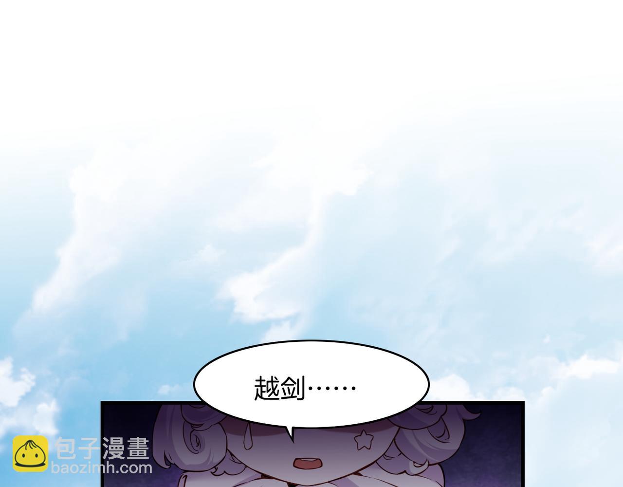 第34话 传送阵起，折城一探(1/3)-第36话