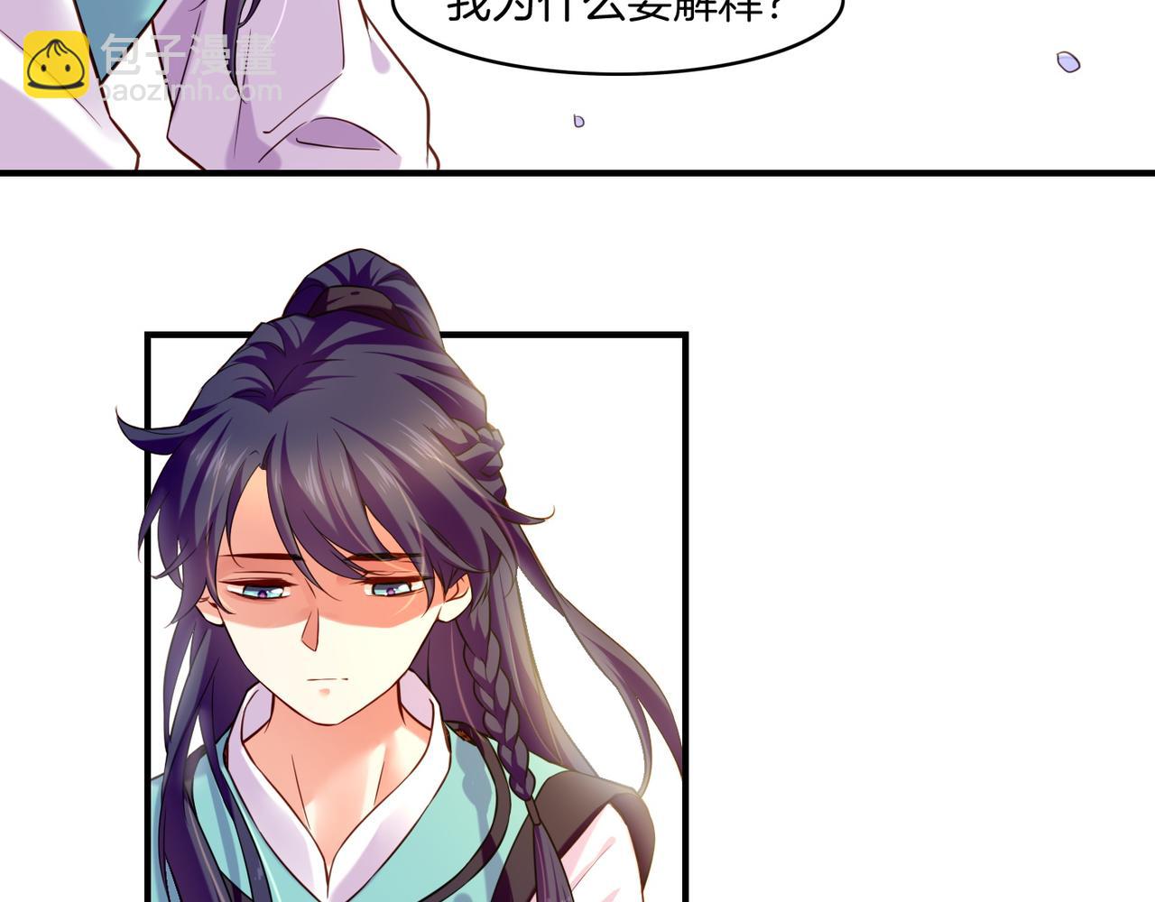 第34话 传送阵起，折城一探(1/3)-第36话