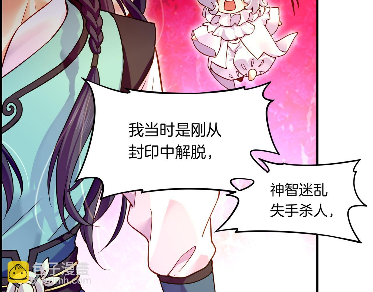 第34话 传送阵起，折城一探(1/3)-第36话