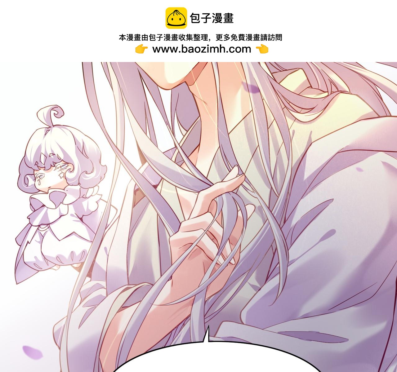 第34话 传送阵起，折城一探(1/3)-第36话