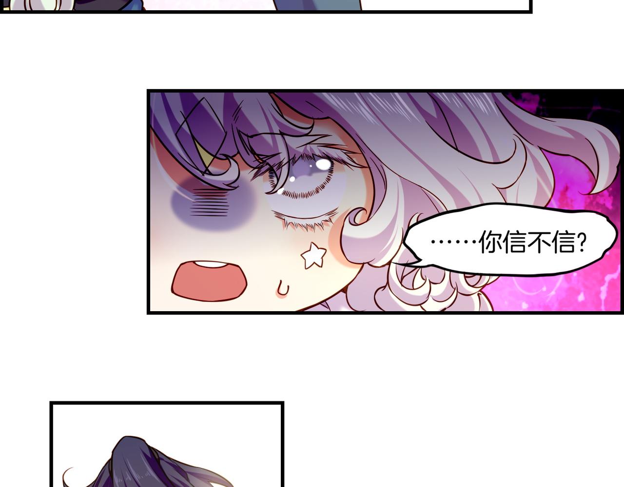 第34话 传送阵起，折城一探(1/3)-第36话