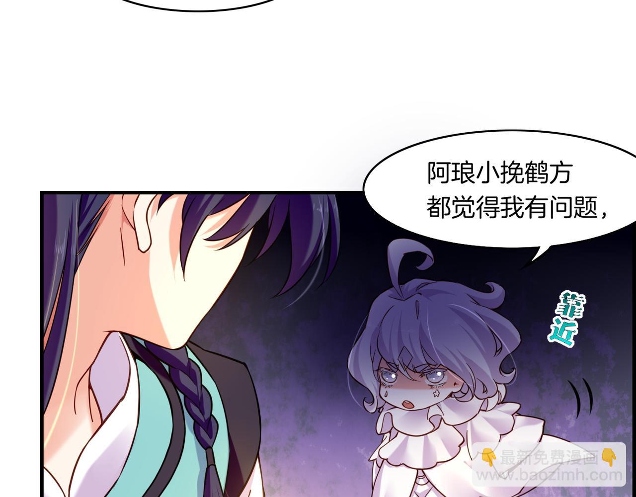 第34话 传送阵起，折城一探(1/3)-第36话