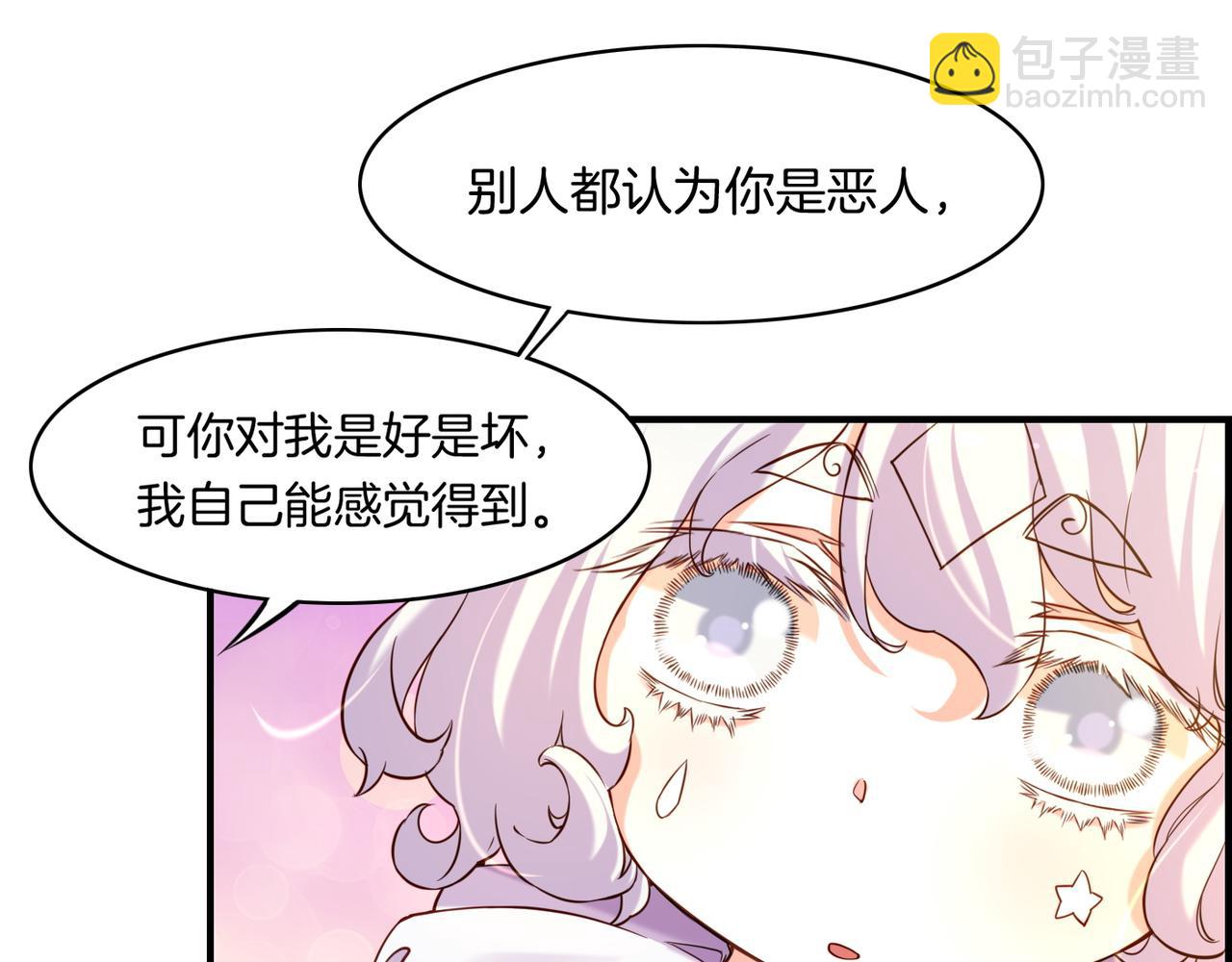 第34话 传送阵起，折城一探(1/3)-第36话