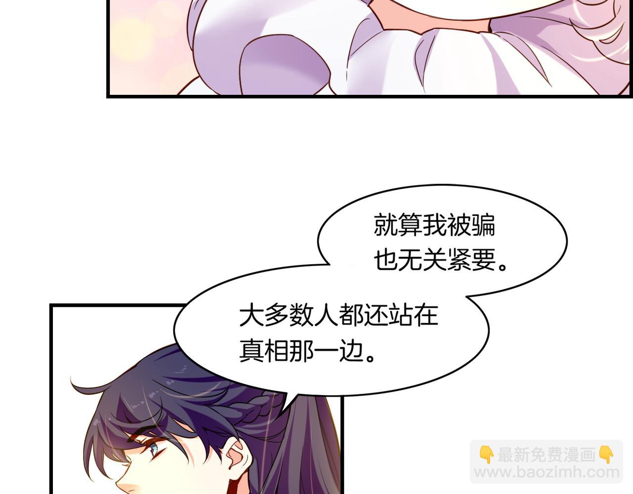 第34话 传送阵起，折城一探(1/3)-第36话