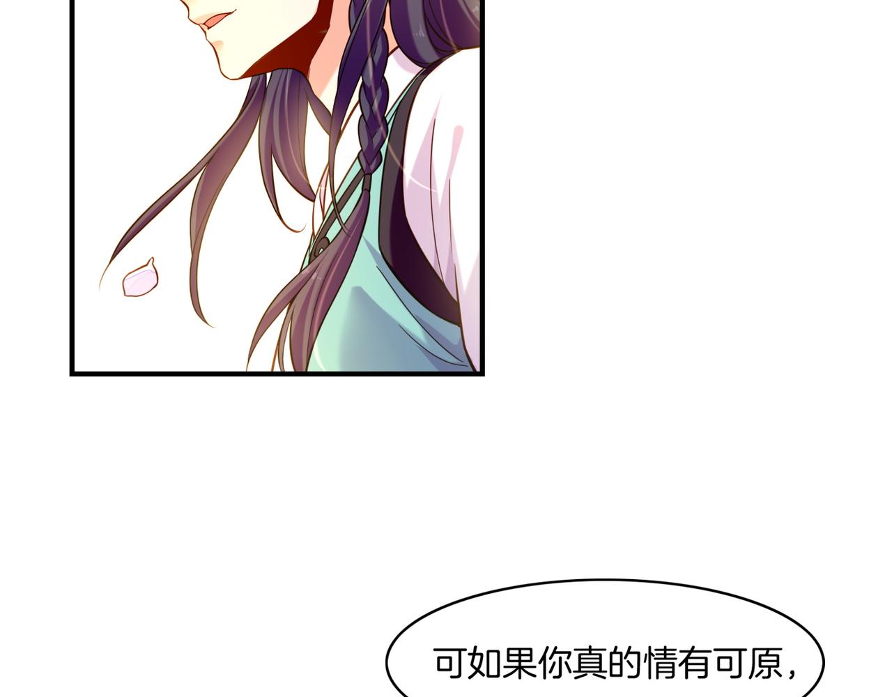 第34话 传送阵起，折城一探(1/3)-第36话