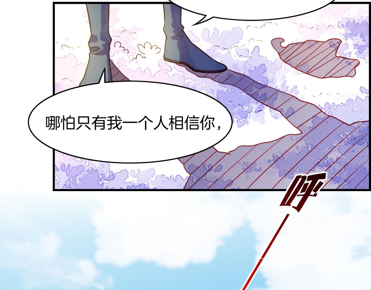 第34话 传送阵起，折城一探(1/3)-第36话