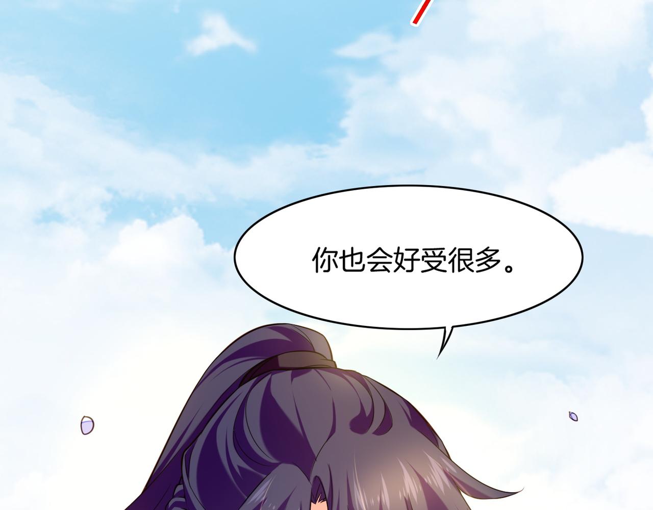 第34话 传送阵起，折城一探(1/3)-第36话