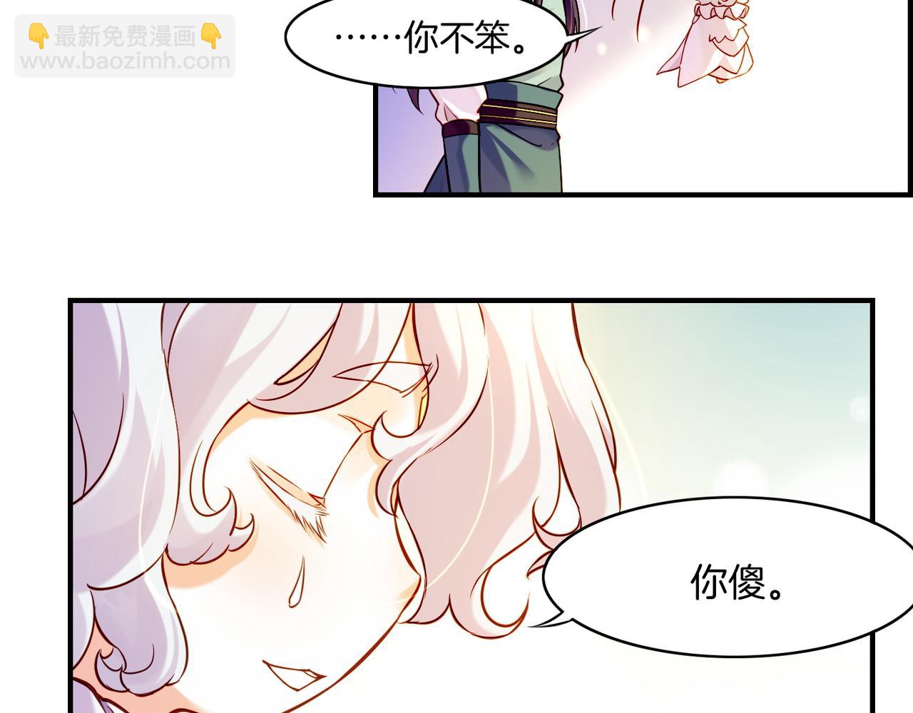 第34话 传送阵起，折城一探(1/3)-第36话