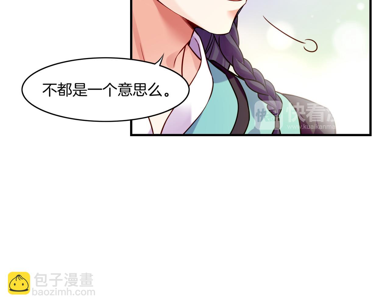 第34话 传送阵起，折城一探(1/3)-第36话