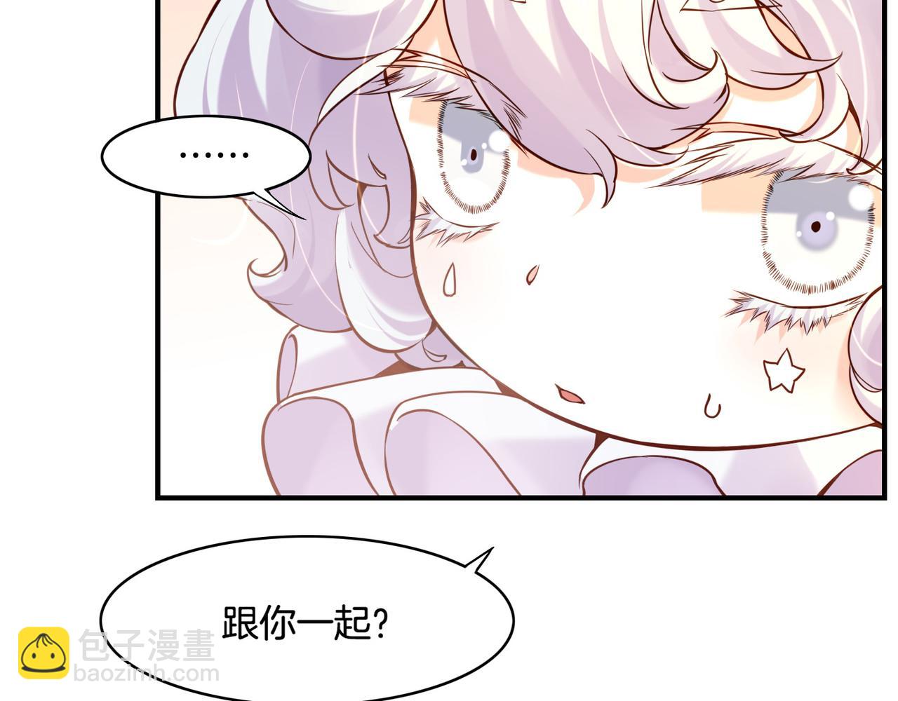 第34话 传送阵起，折城一探(1/3)-第36话