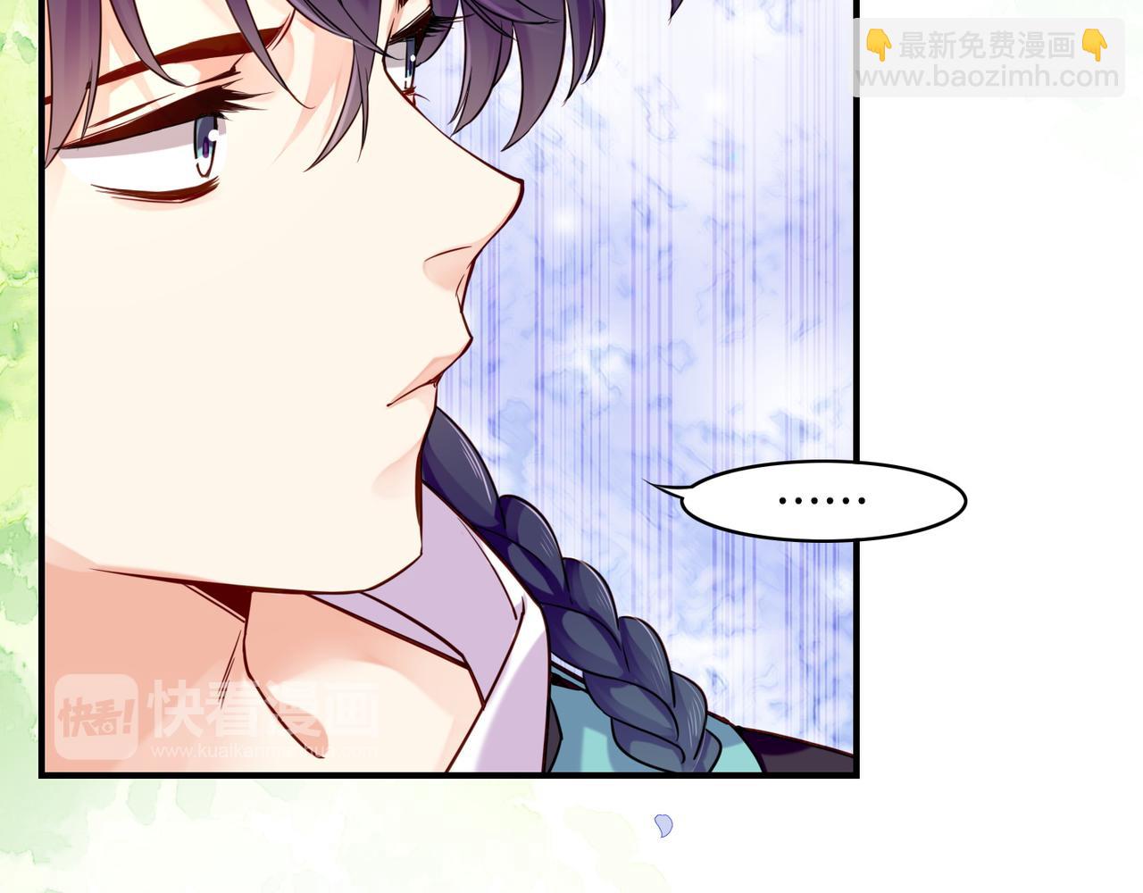 第34话 传送阵起，折城一探(1/3)-第36话