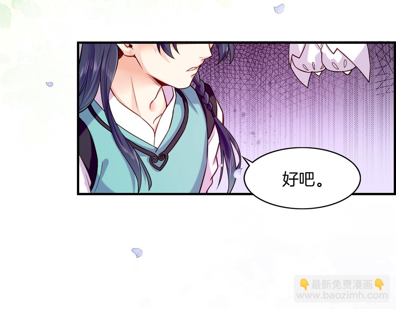 第34话 传送阵起，折城一探(1/3)-第36话