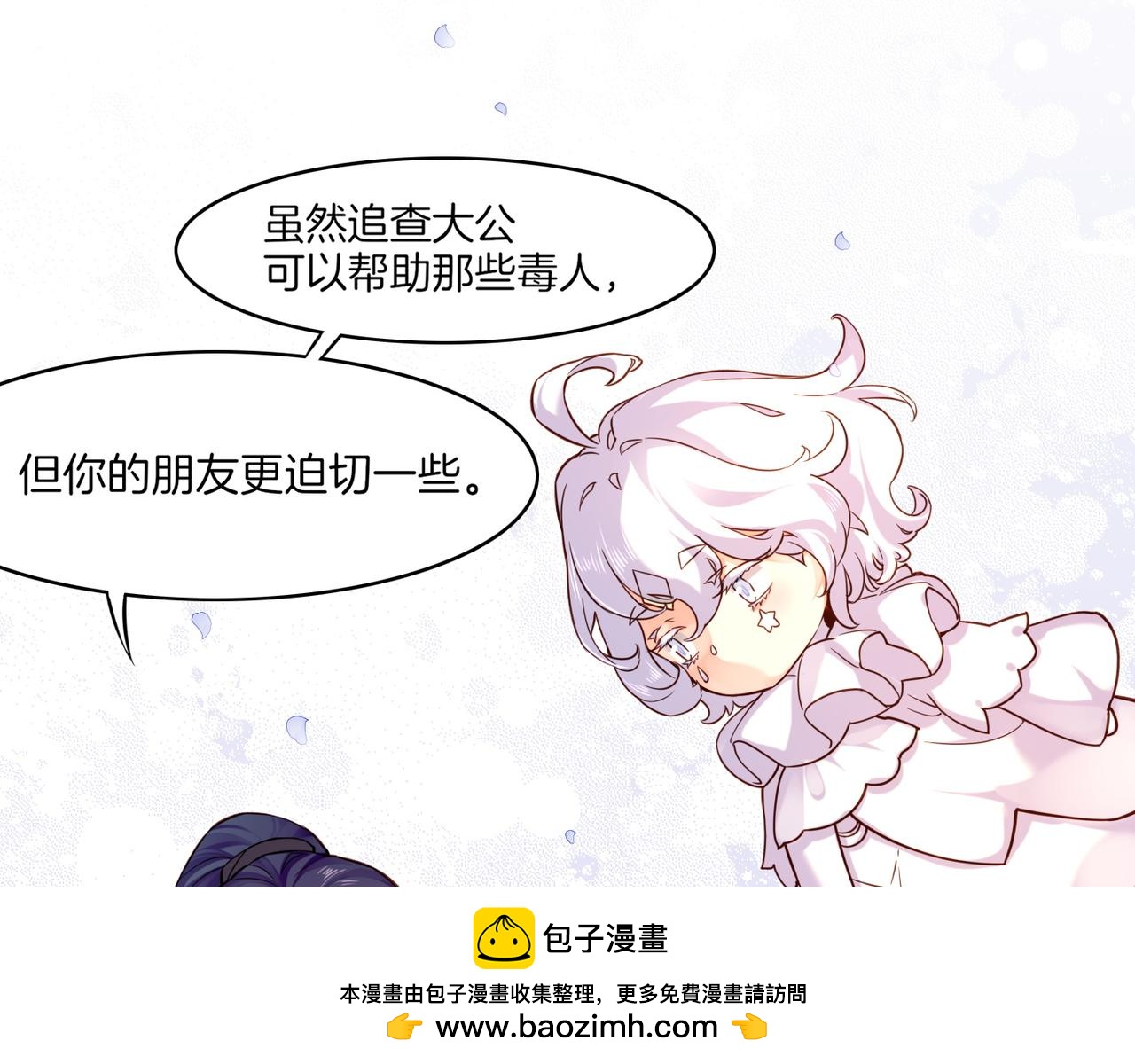 第34话 传送阵起，折城一探(1/3)-第36话