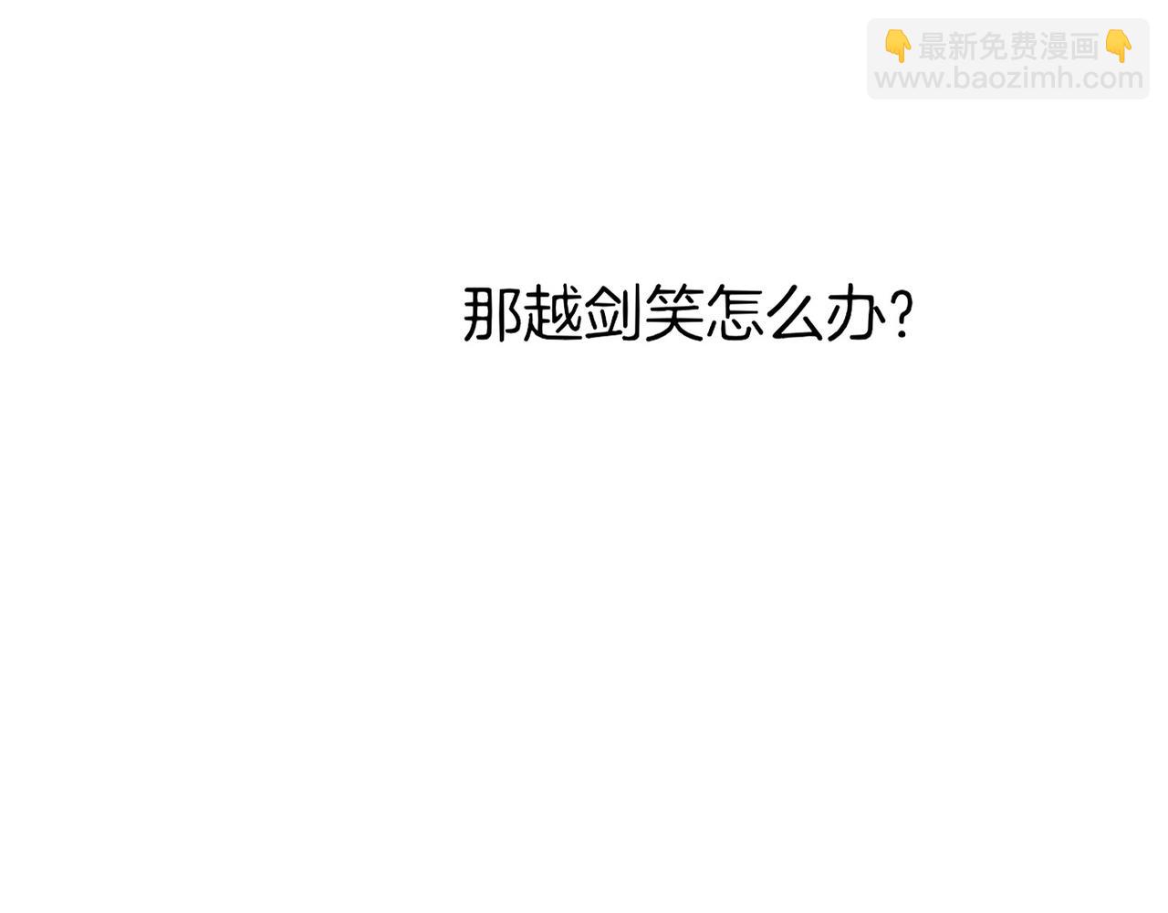 卷云练 - 第34话 传送阵起，折城一探(1/3) - 6