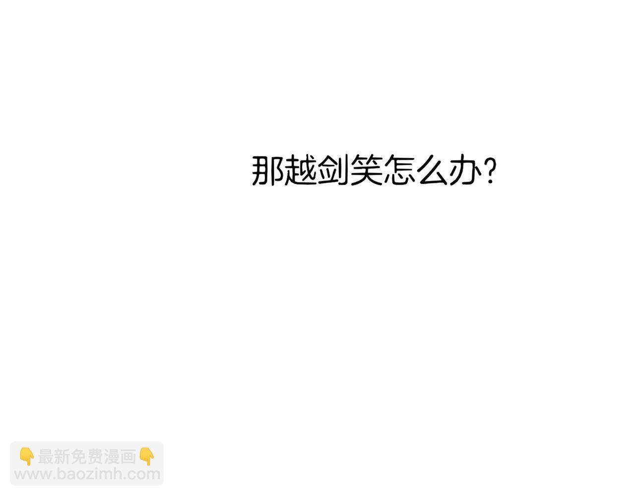 第34话 传送阵起，折城一探(1/3)-第36话