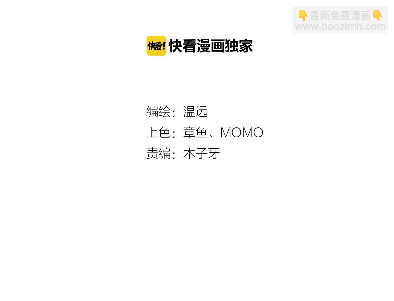 第34话 传送阵起，折城一探(1/3)-第36话