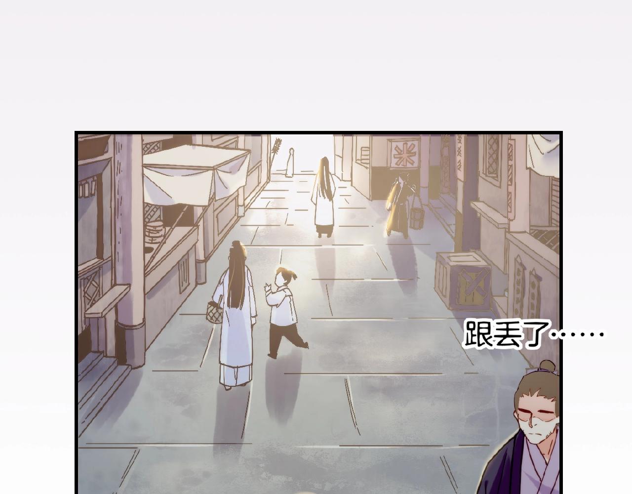 第36话 强敌潜入，一无所觉(1/3)-第38话