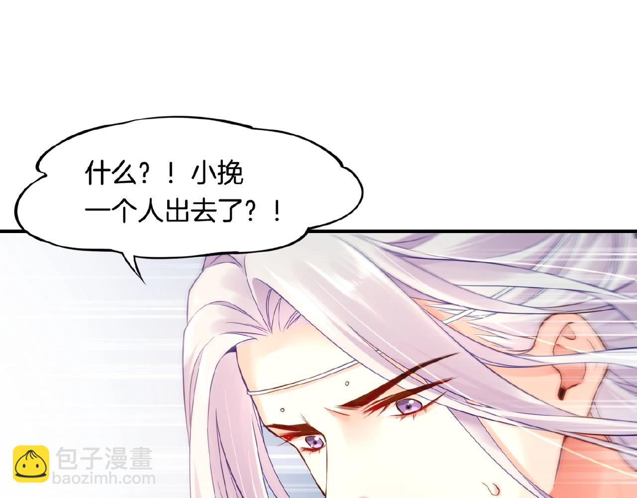 第36话 强敌潜入，一无所觉(1/3)-第38话