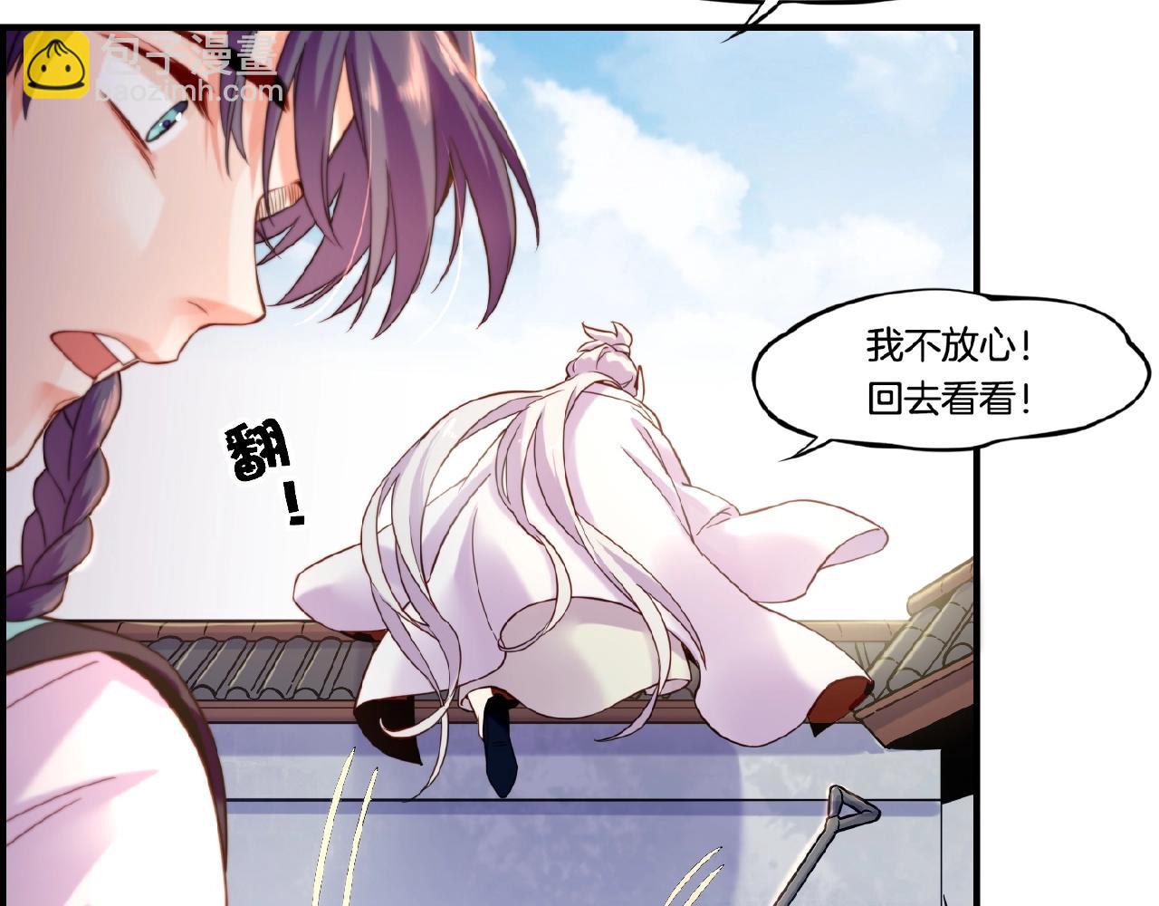 第36话 强敌潜入，一无所觉(1/3)-第38话