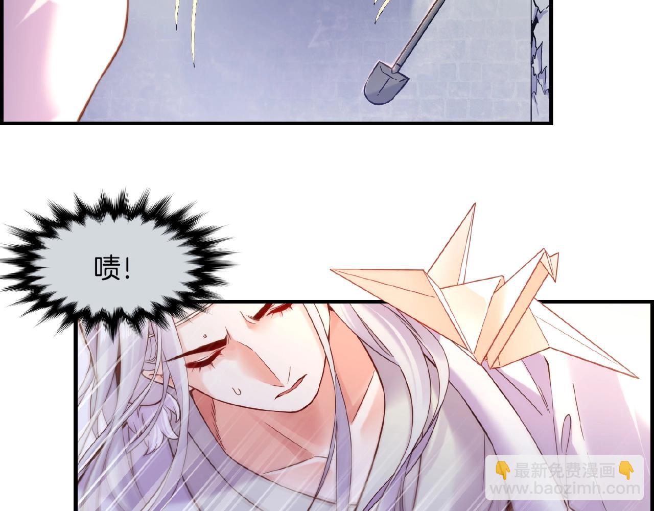 第36话 强敌潜入，一无所觉(1/3)-第38话