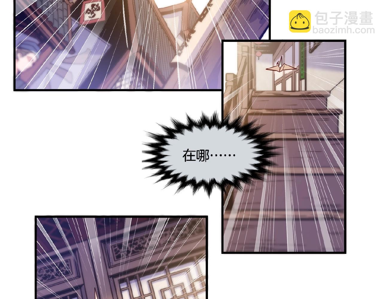 第36话 强敌潜入，一无所觉(1/3)-第38话