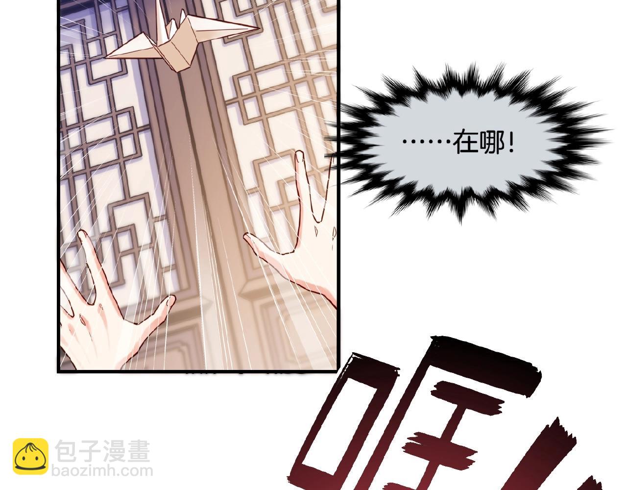 第36话 强敌潜入，一无所觉(1/3)-第38话