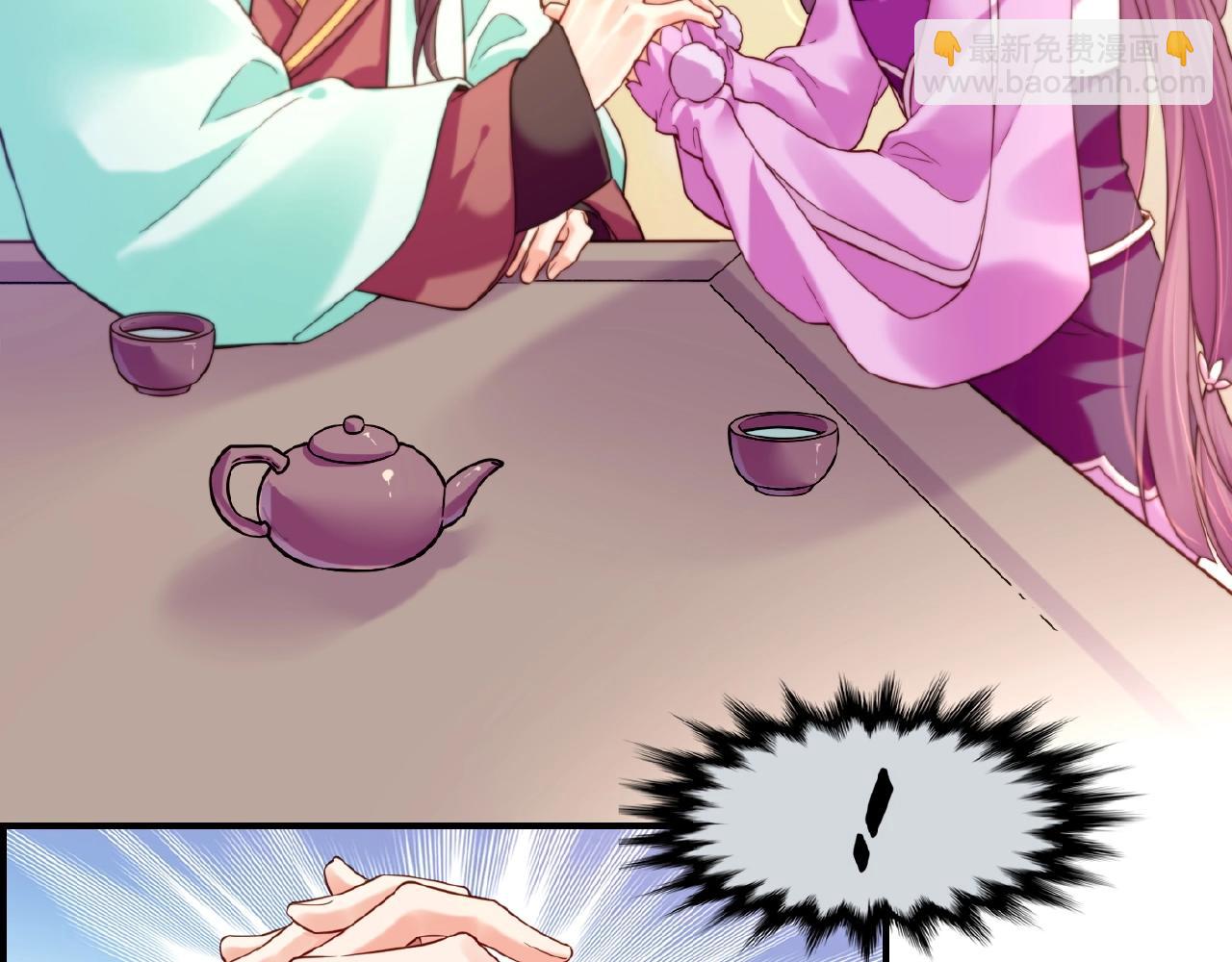 第36话 强敌潜入，一无所觉(1/3)-第38话