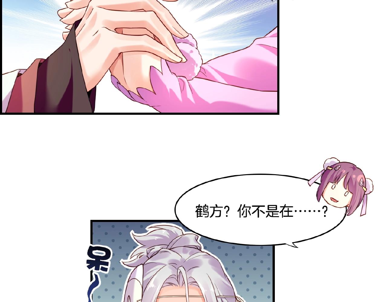 第36话 强敌潜入，一无所觉(1/3)-第38话