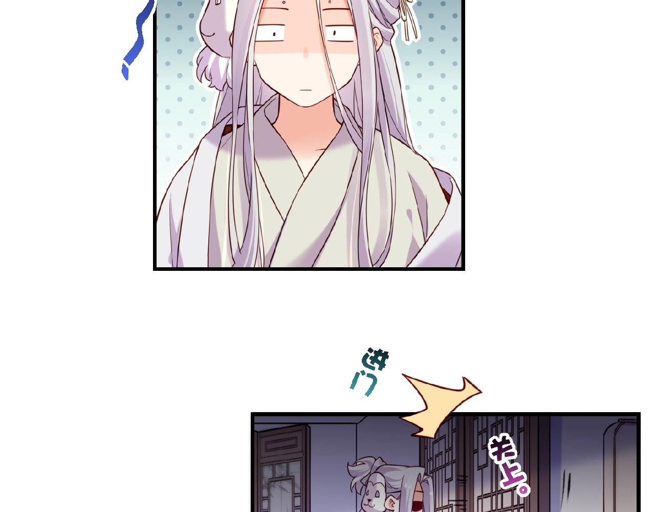 第36话 强敌潜入，一无所觉(1/3)-第38话