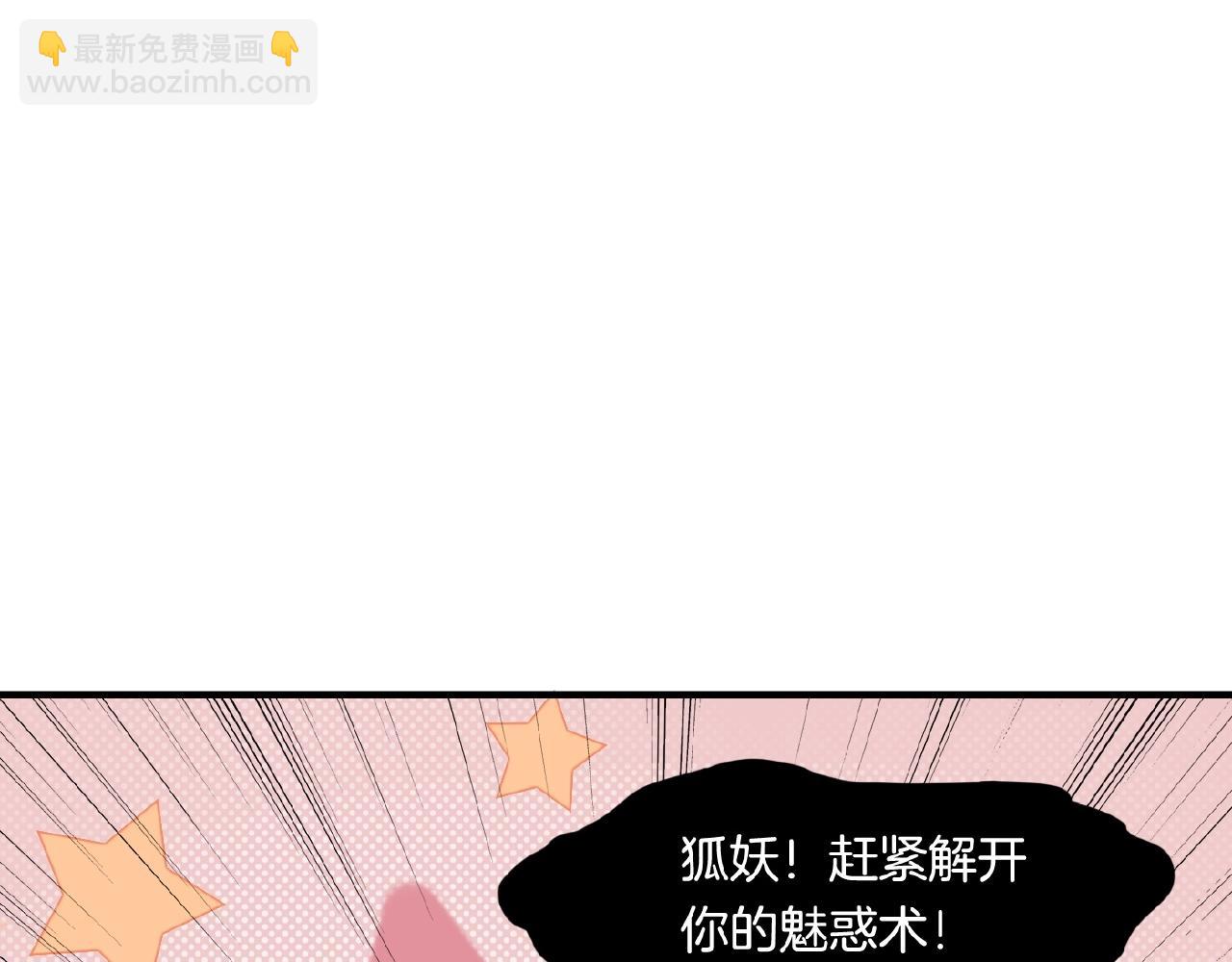 第36话 强敌潜入，一无所觉(1/3)-第38话