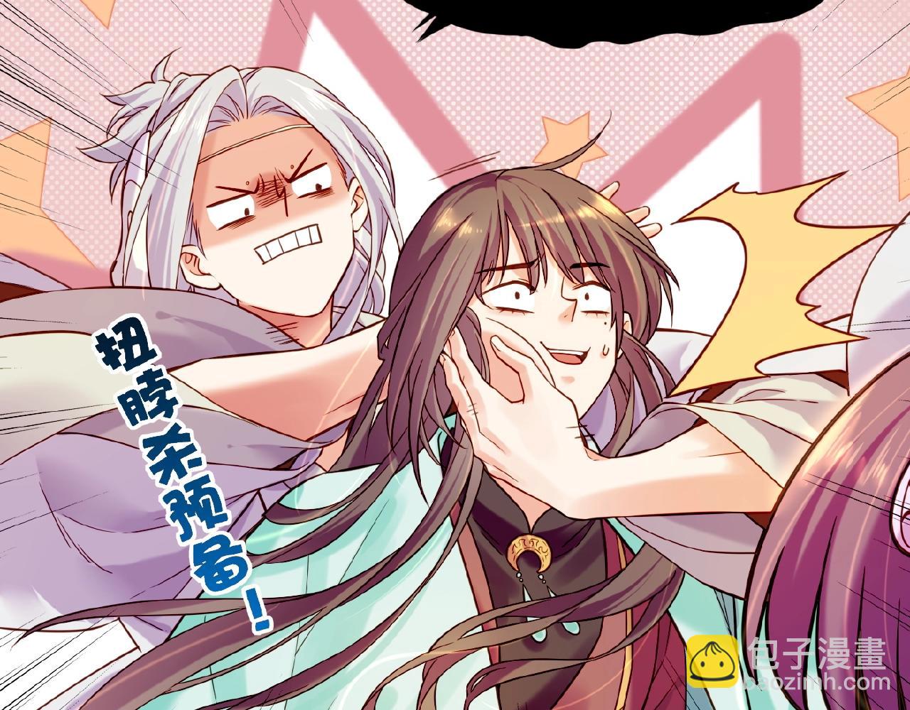 第36话 强敌潜入，一无所觉(1/3)-第38话